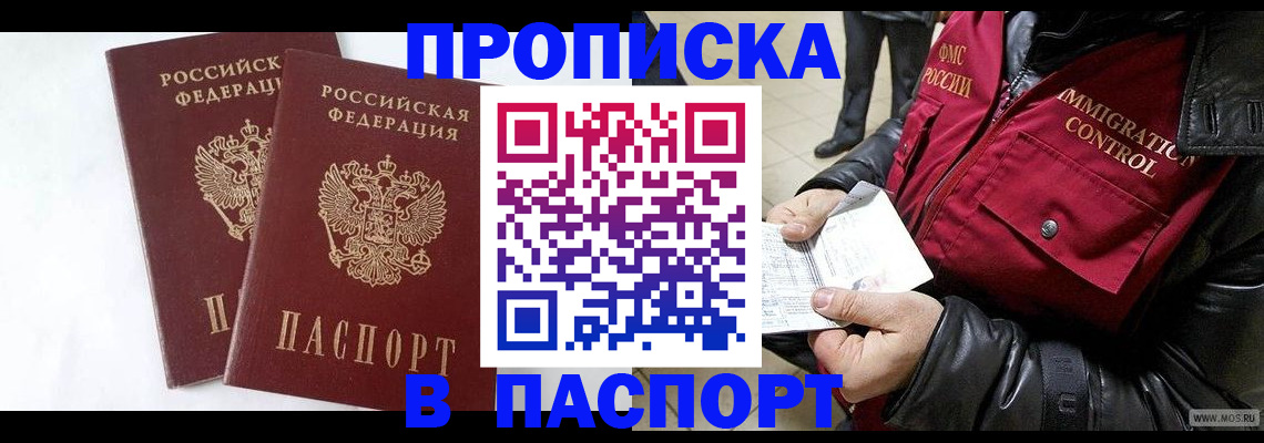 регистрация для школы в Сясьстрое