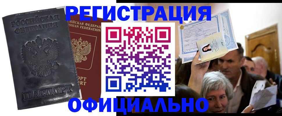 форма 3 в Сясьстрое