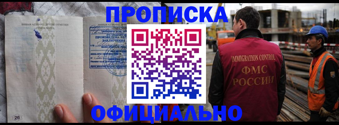 временная регистрация гарантия в Сясьстрое